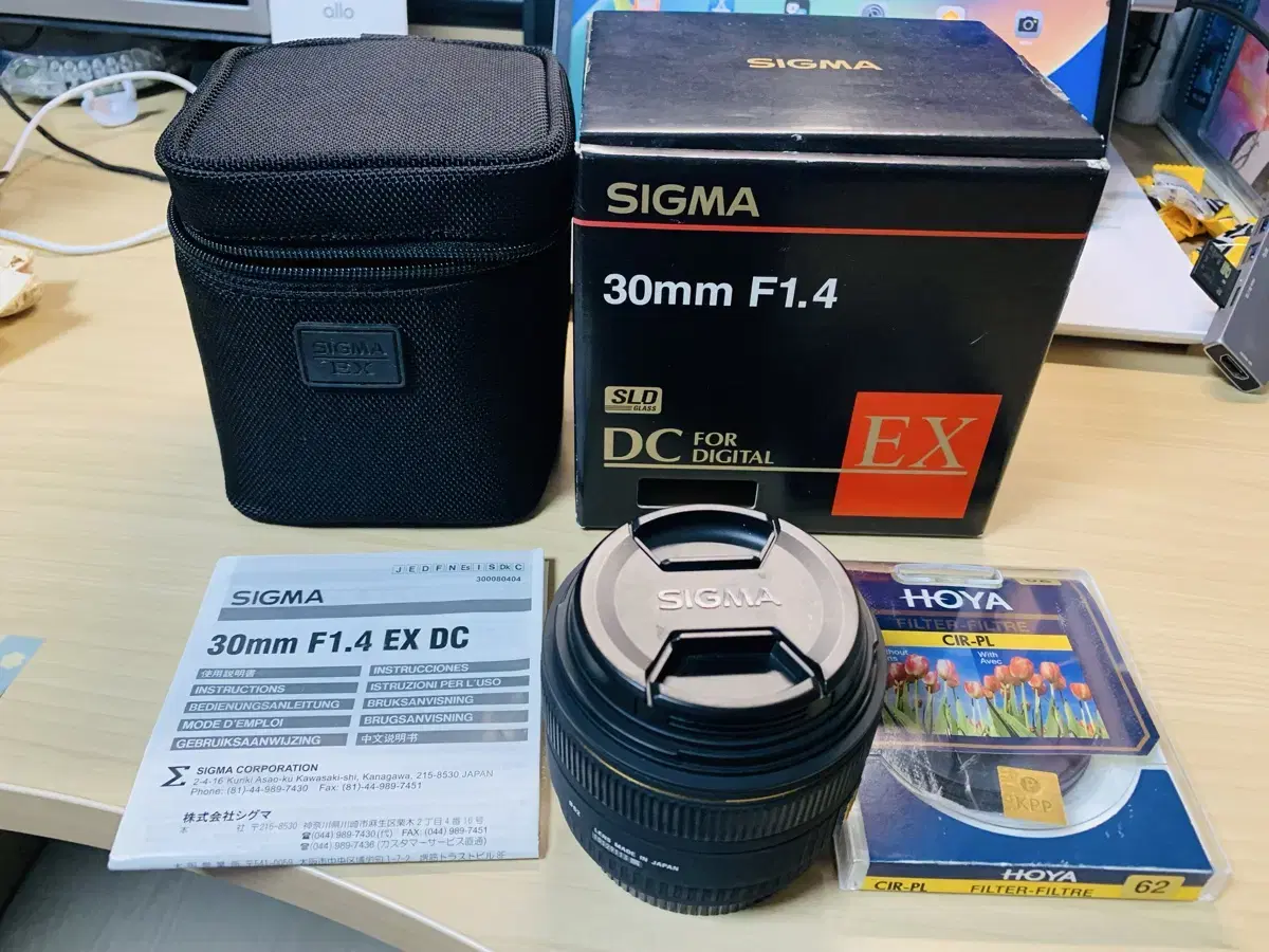 시그마 30mm F1.4 EX DC HSM 렌즈 캐논마운트