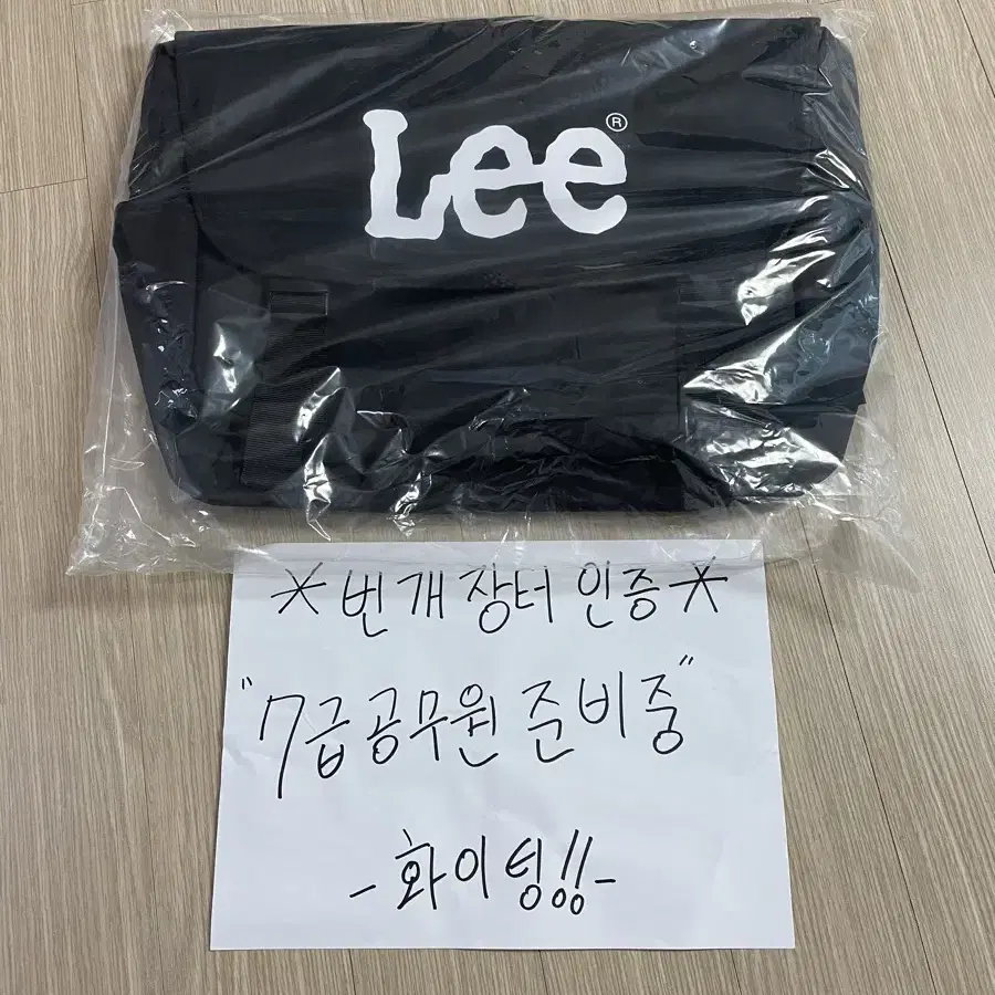 (새상품 초급처) LEE 메신저백 크로스백 가방 판매합니다