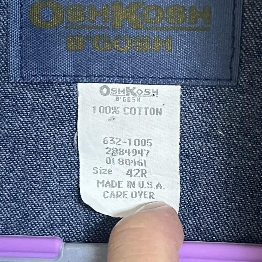 오시코시 OSHKOSH 데님자켓