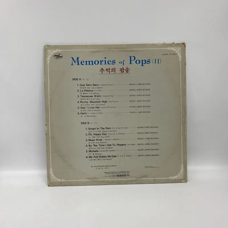 MEMORIES OF POPS LP / AA6952