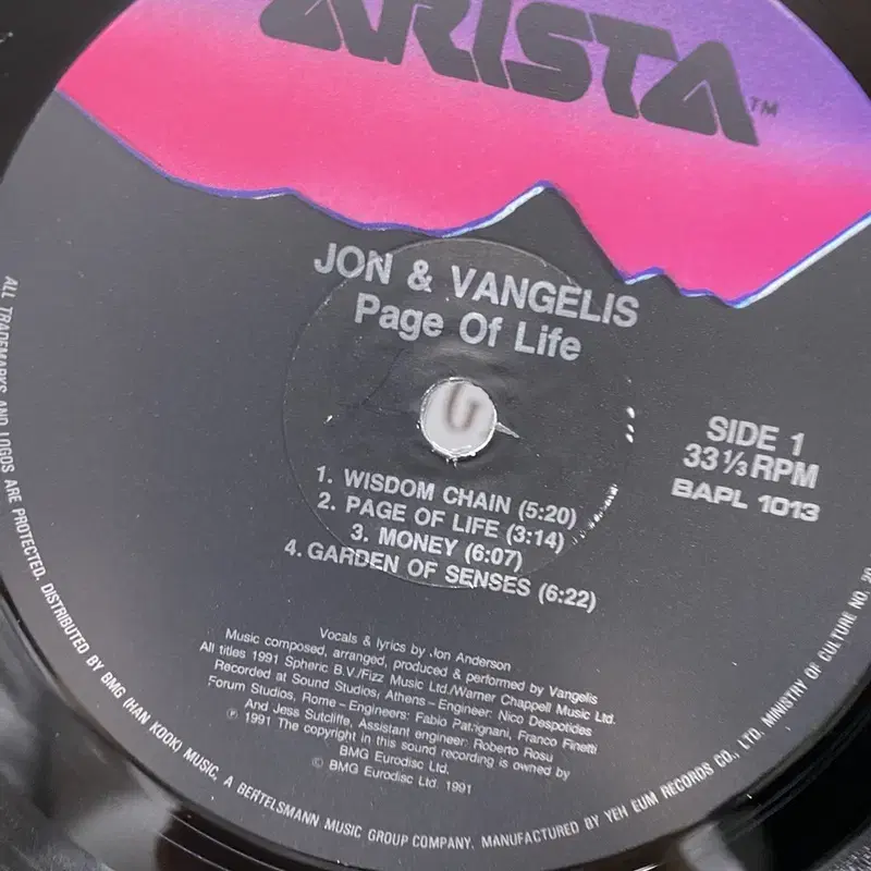 JON AND VANGELIS LP / AA6954