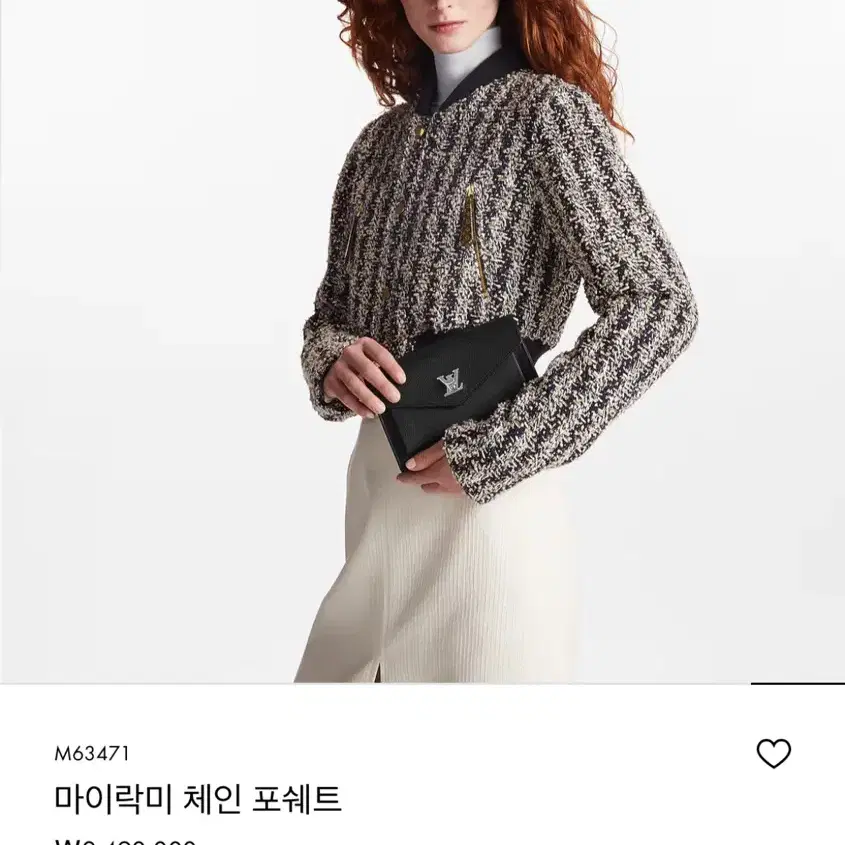 루이비통 마이락미 체인 포쉐트 풀박 정품 백화점구입