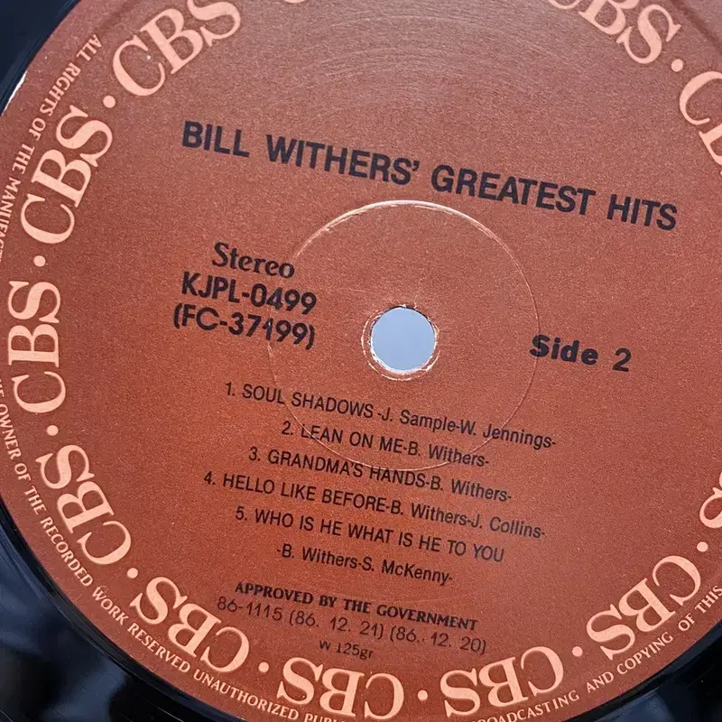 BILL WITHERS JUST THE TWO OF LP / AA6955