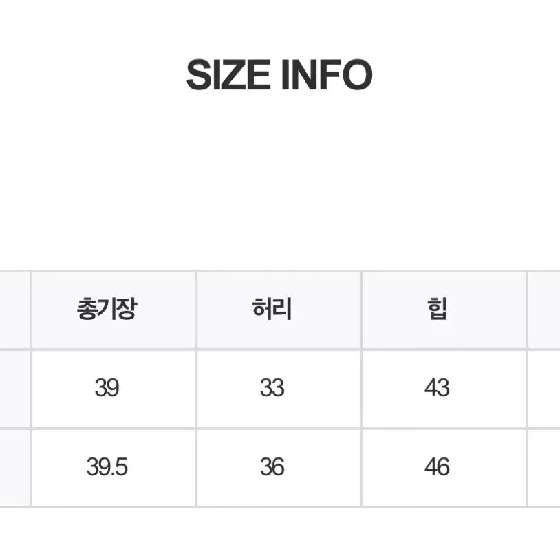 스프링콤마 트윗 플리츠 스커트 (블루 S) 팝니다