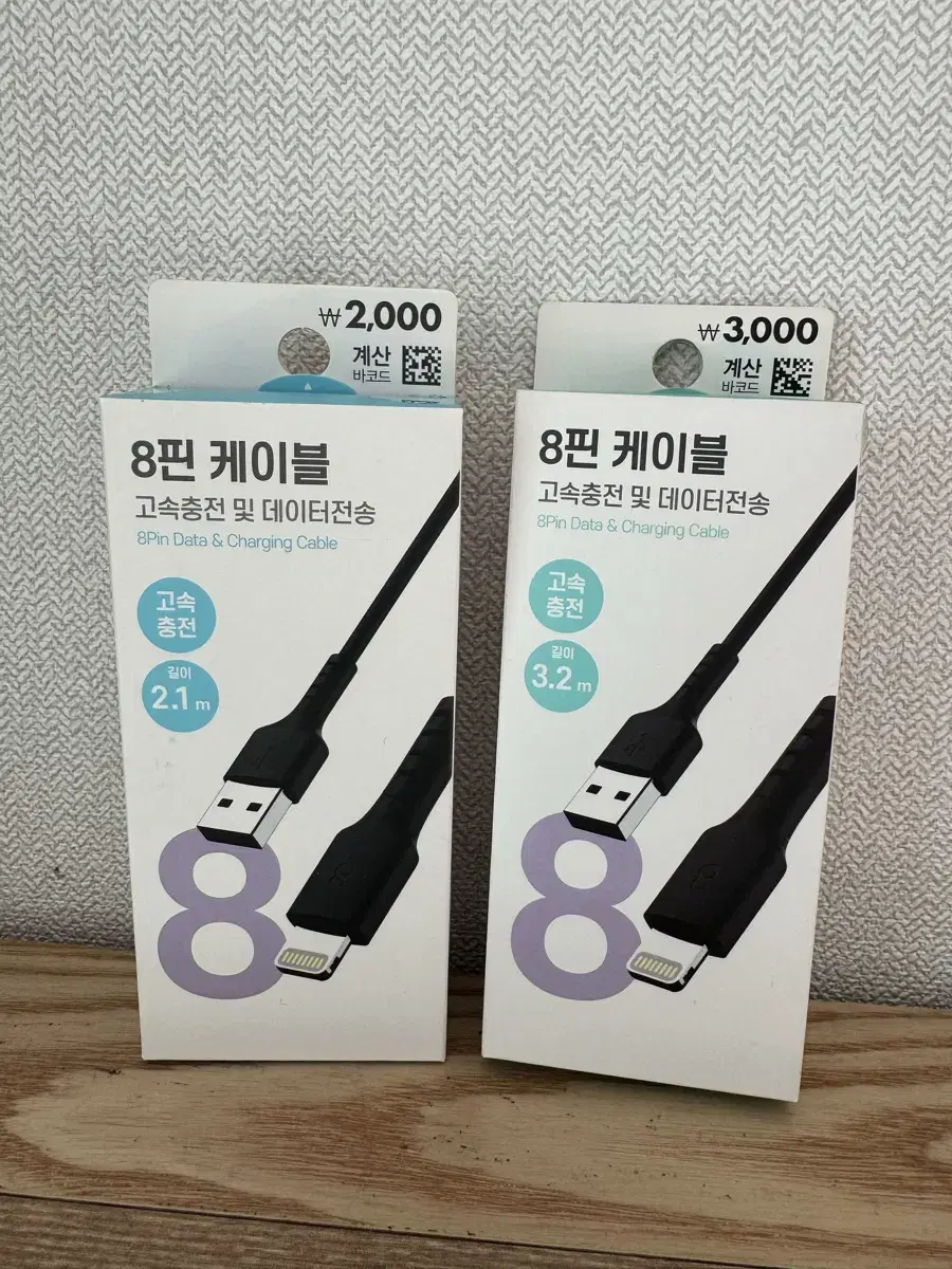 New) Dyso 8 pin cable charger power bank in bulk