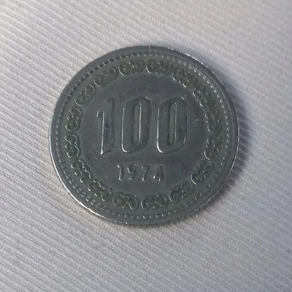 1974년 100원 동전 팝니다