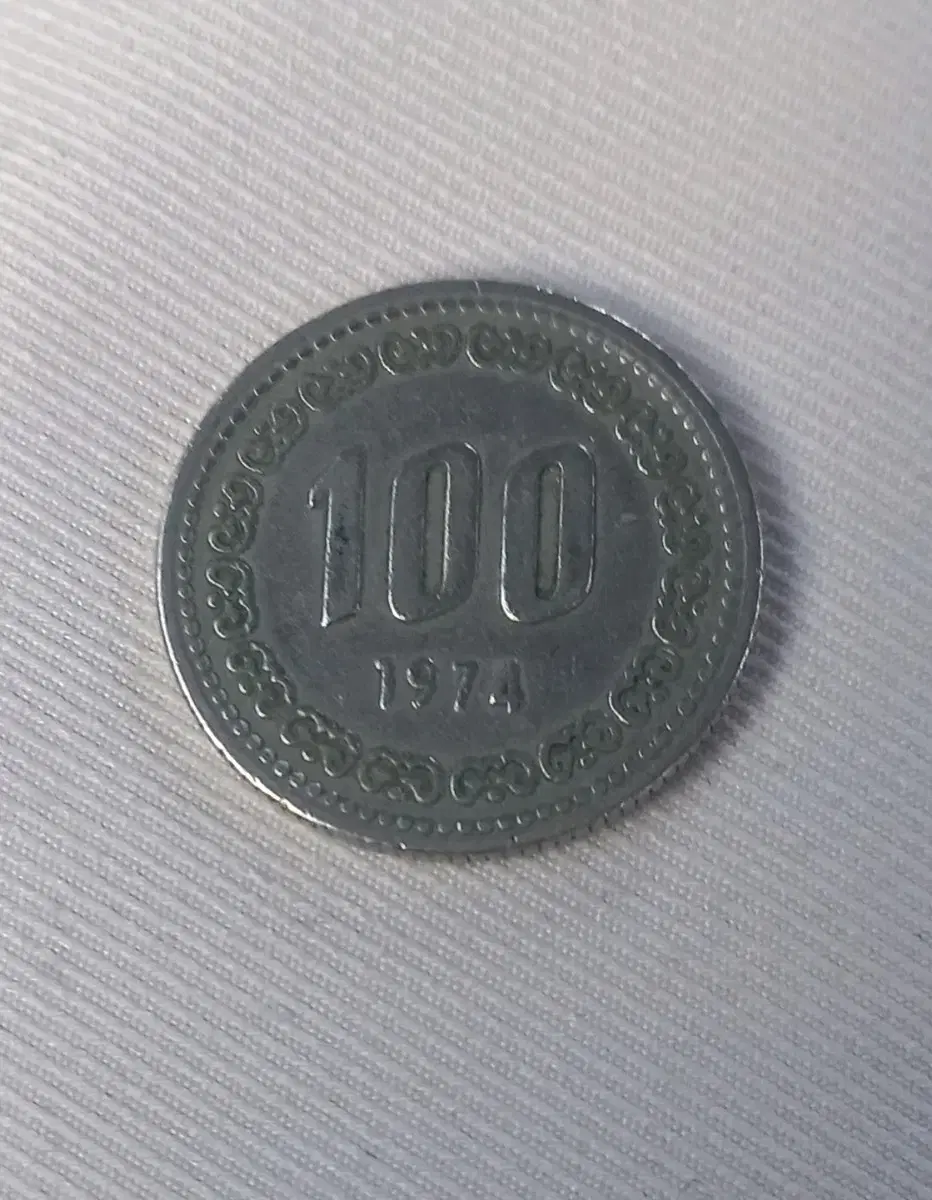 1974년 100원 동전 팝니다