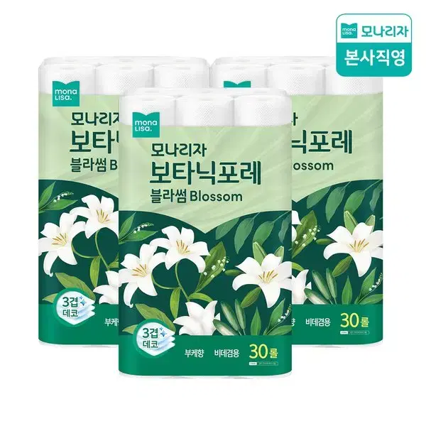 무료배송-햇반 흑미밥 210g 36개 즉석밥