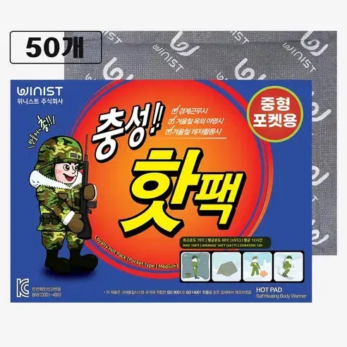 무료배송-햇반 210g 48개 백미 즉석밥