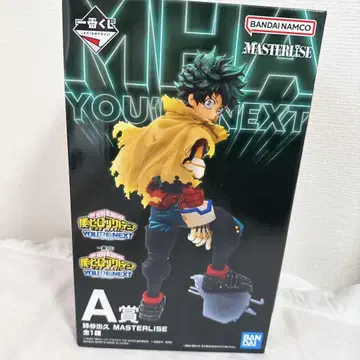 미도리야 이즈쿠 피규어/히로아카 제일 복권