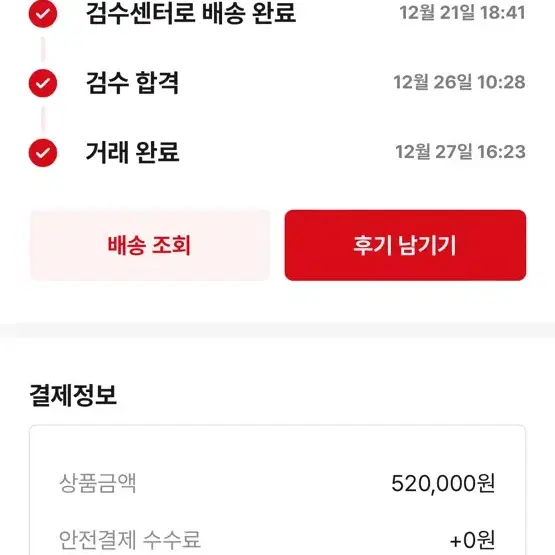 보테가베네타 크롭 자켓