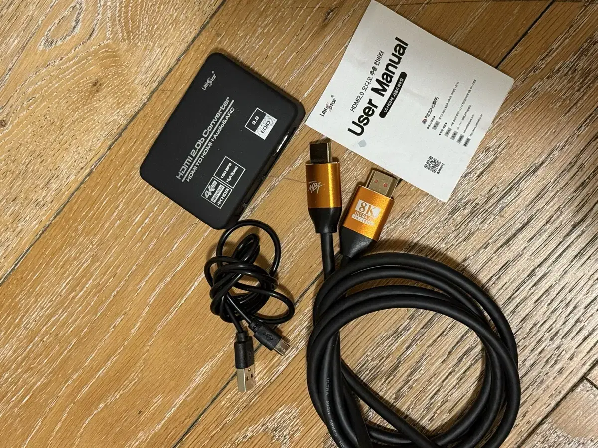 [랜스타] HDMI 2.0 오디오 추출 컨버터