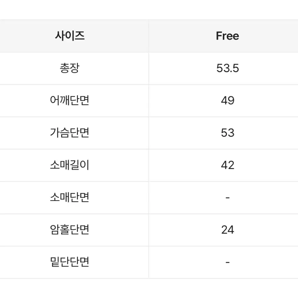 떡볶이 버클 무스탕 퍼 자켓