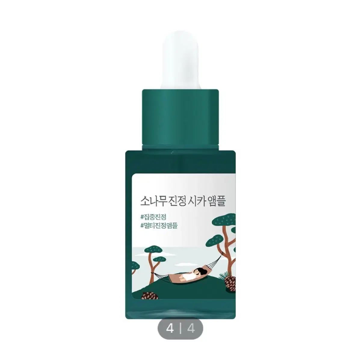 미개봉 라운드랩 소나무 진정 시카 앰플 30ml 판매합니다