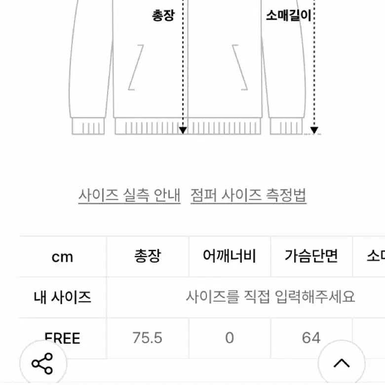 (새상품) 시엔느 엘렌 피코트 자켓