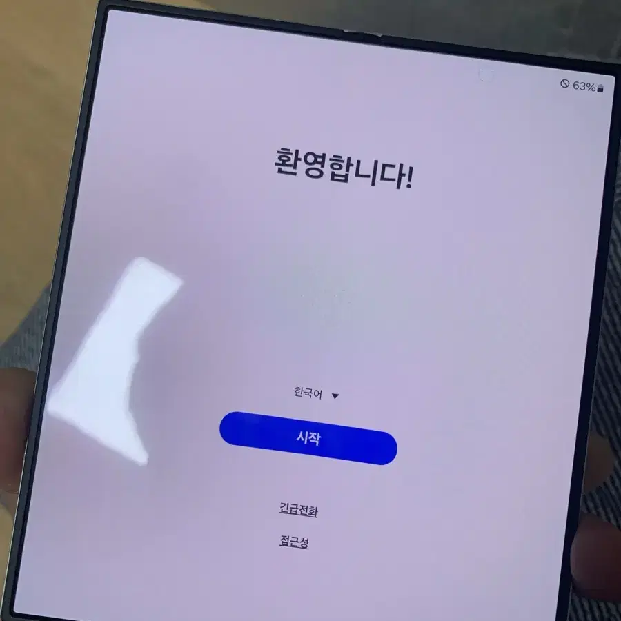 폴드6 화이트 512gb 자급제 팝니다(펜케이스 포함)