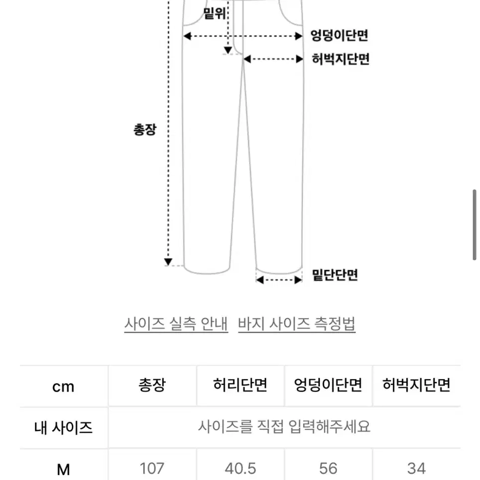 [M] eerst 이어스트 부츠컷 데님