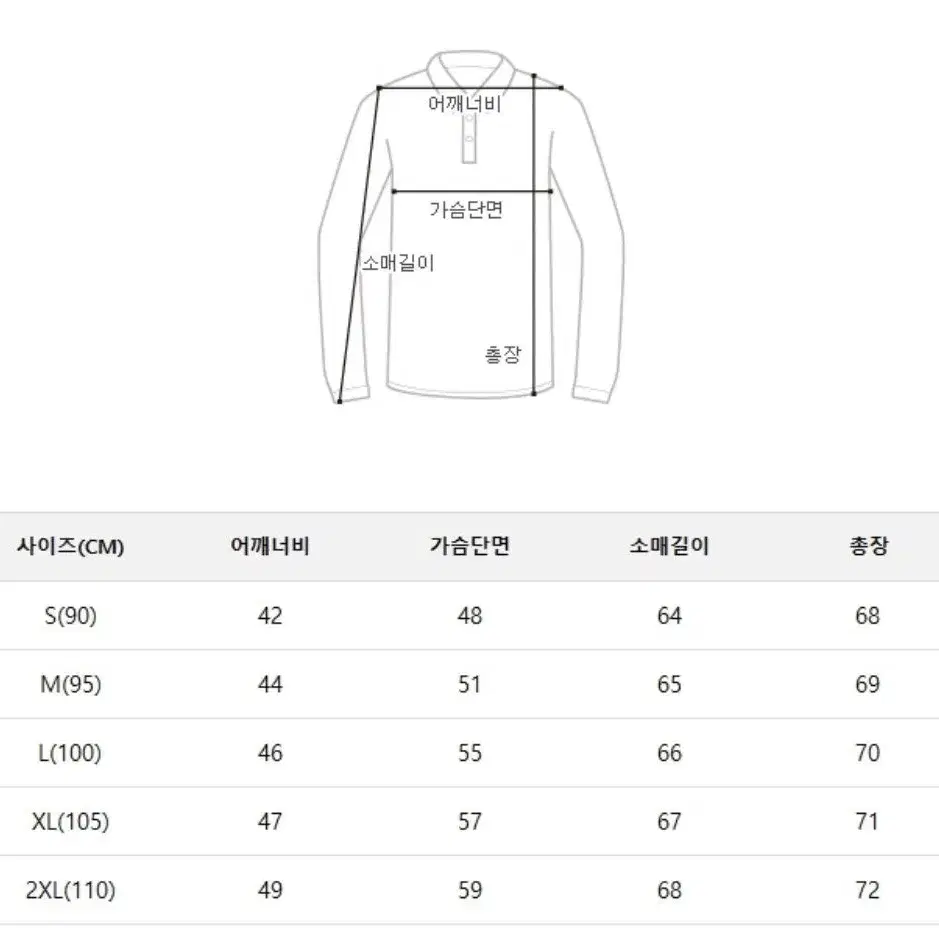 나이키 골프 남성 클럽 BB 니트 긴팔 폴로 티셔츠