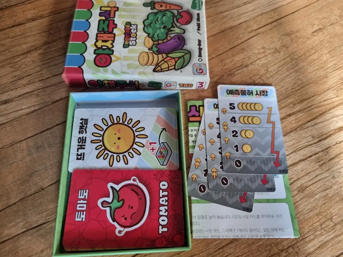 Vegetable Zuu Board Game (with promo)