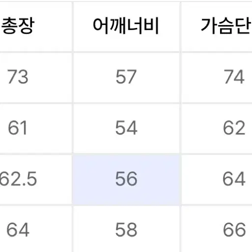 인사일런스 피그먼트 워시드 MA-1 GREEN L사이즈