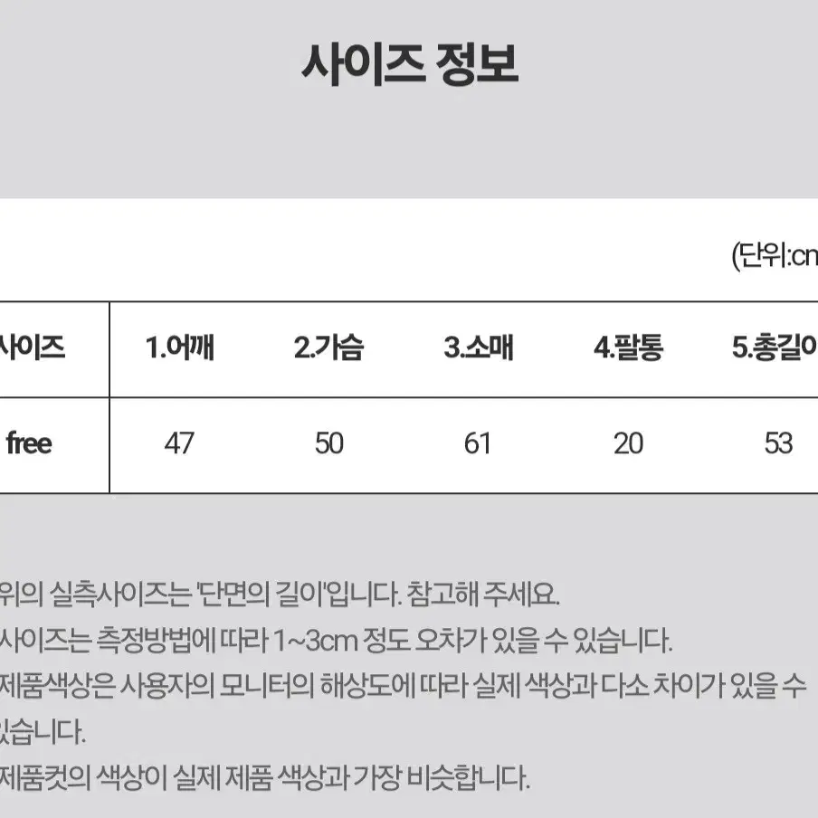 귀엽고 고급스런운 니트 무스탕