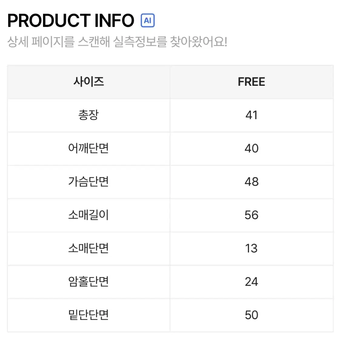 페이크퍼 자켓 (무배)