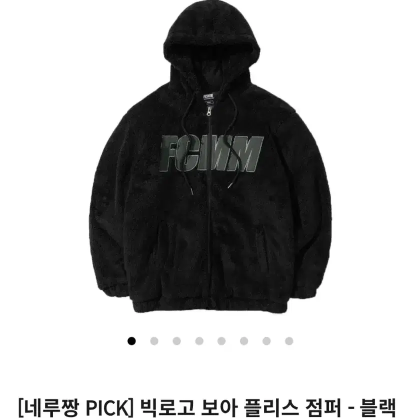 Shop FCMM빅로고 on Bunjang Global Site - No more Korean account!
