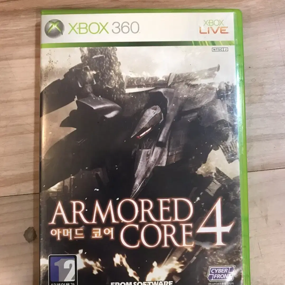 XBOX360 아머드 코어 4