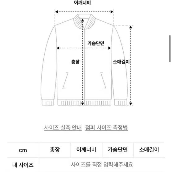 키뮤어 코듀로이 패딩(m)