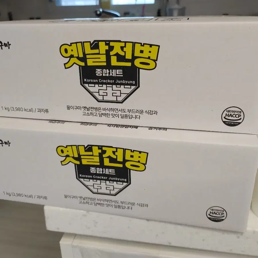 옛날전병(2kg.생강,땅콩,김맛)