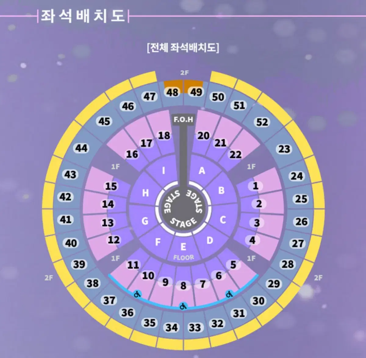 12/28(토) 성시경 콘서트 - VIP FLOOR층 - 1매 단석