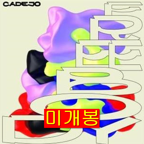 까데호 (Cadejo) - Freebody (미개봉, 2CD)