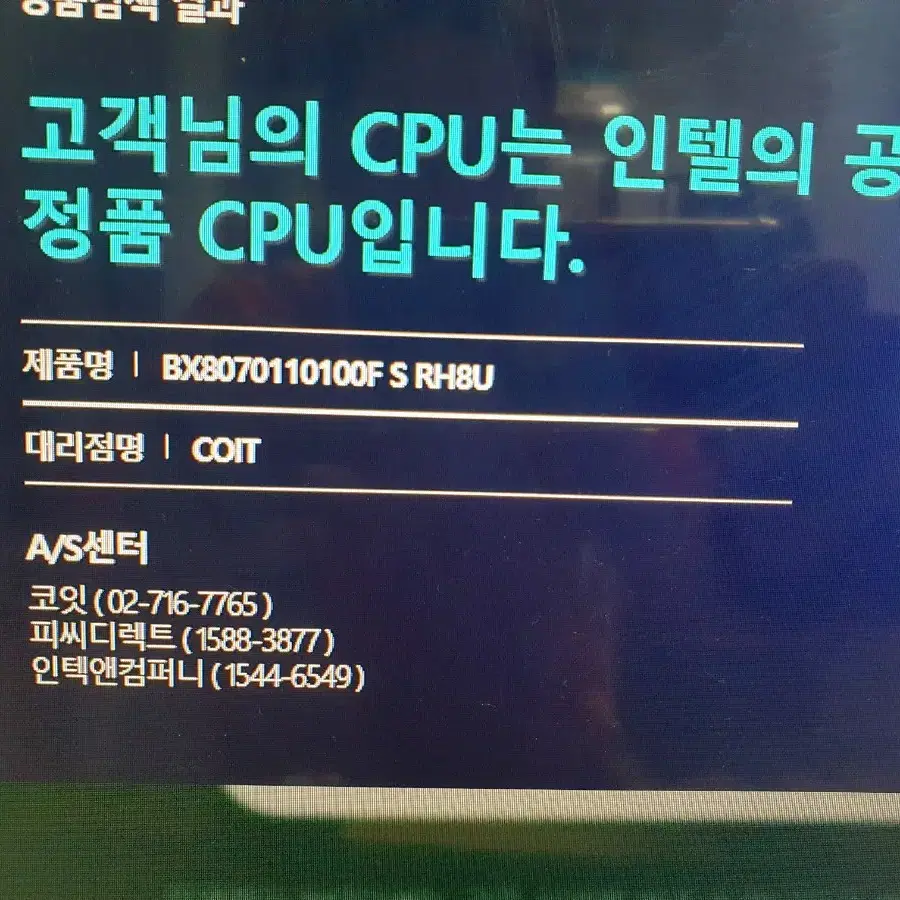 인텔 i3 10100f cpu