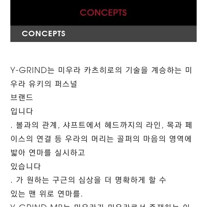 미우라기켄 y-grind limited mb (4~p)