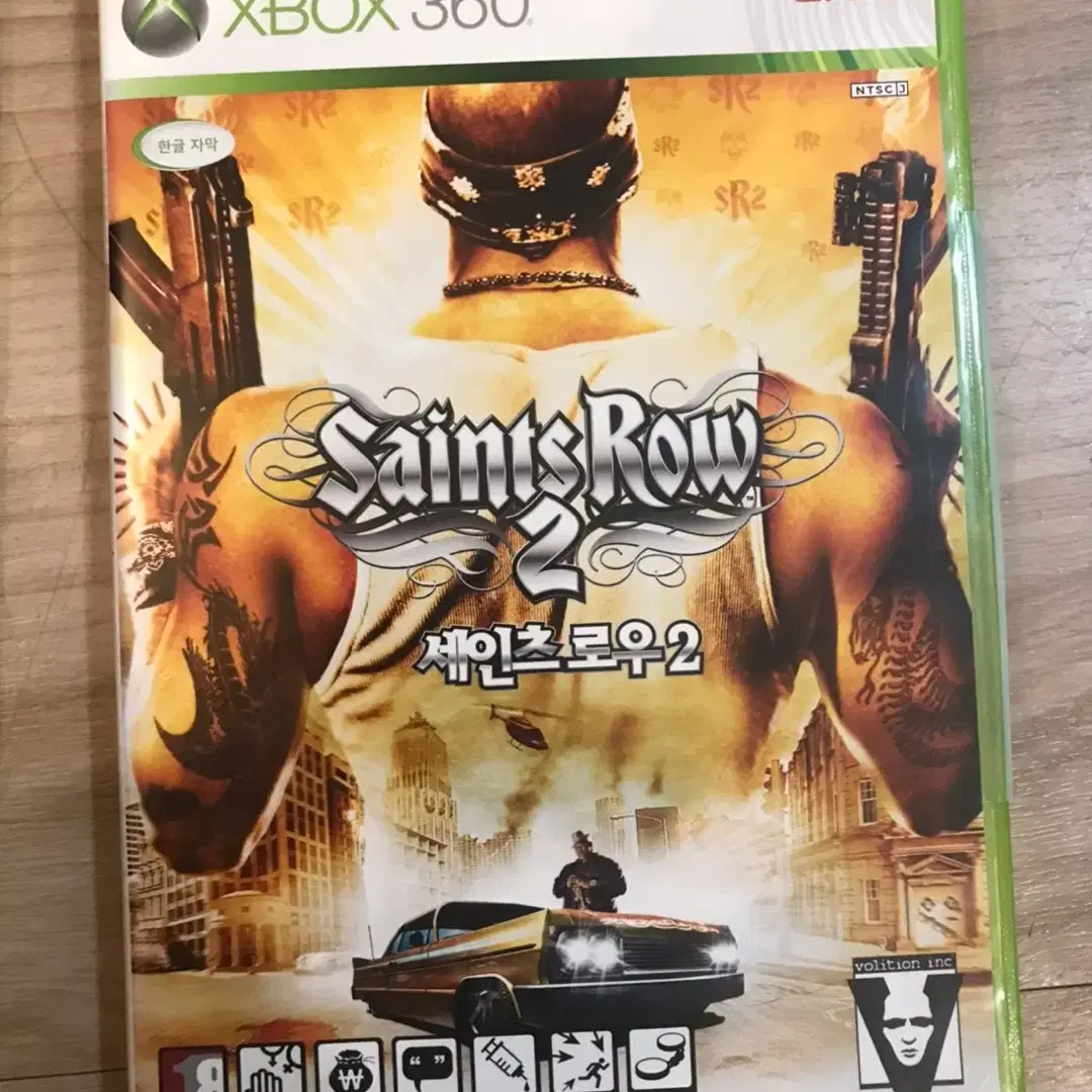 XBOX360 세인츠 로우 2