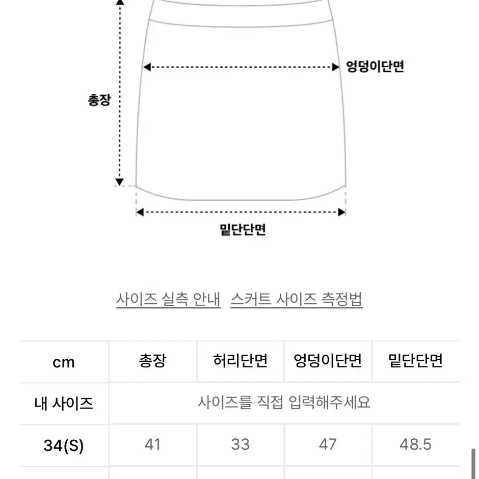 이바나 헬싱키 miley wool tweed- check