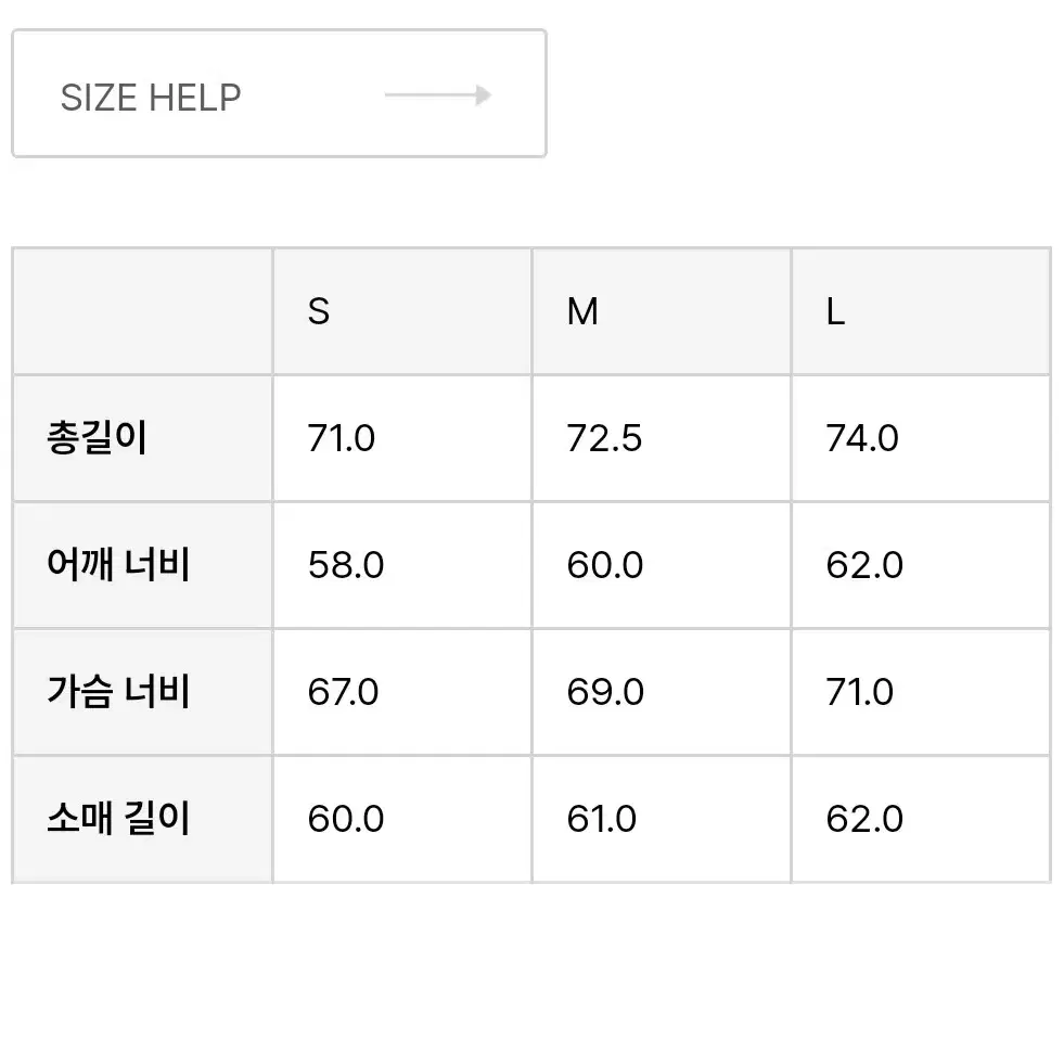 인사일런스 콜드웨더 아미파카 차콜