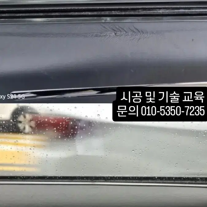 자동차 할인