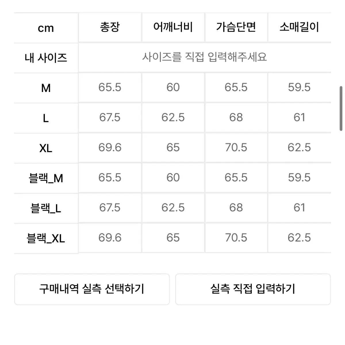 키뮤어 쉘블록 투웨이 보아퍼 숏패딩 m