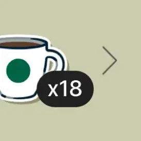 스타벅스 프리퀀시 팝니다! 미션1개/일반18개