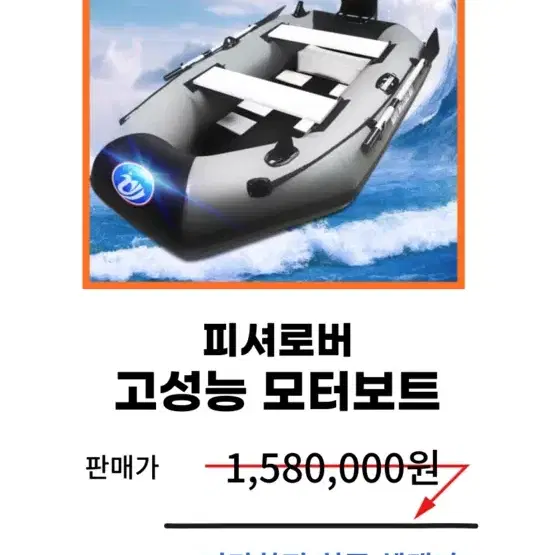 고무보트