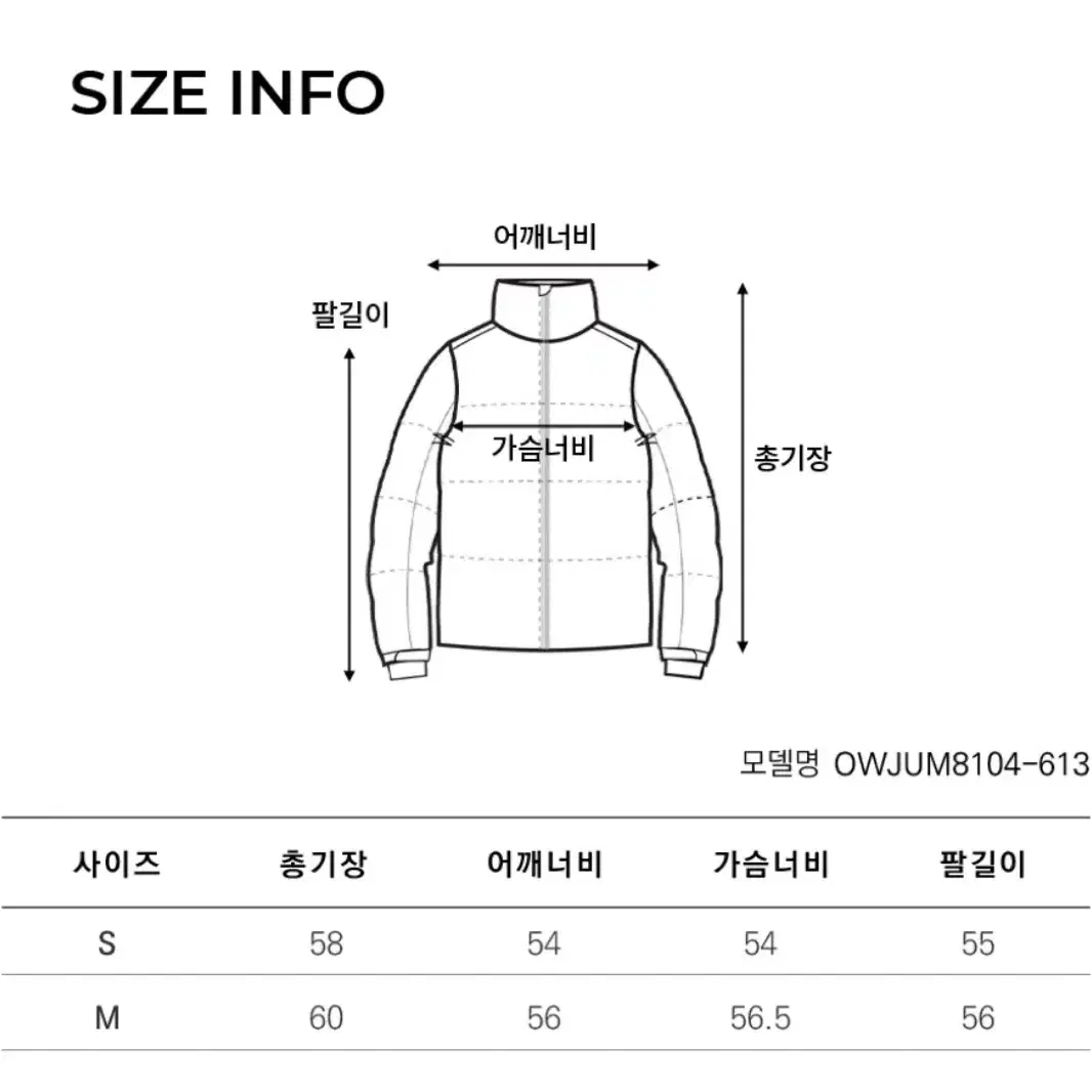 오닐 23FW 여성 로렌조 자카드 플리스 점퍼