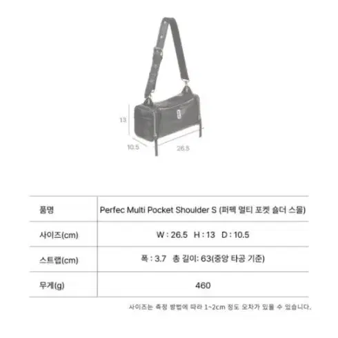 분크 퍼펙 멀티 포켓 숄더 스몰