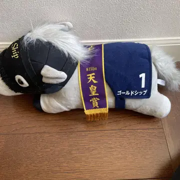 골드십 봉제 인형 약 30cm