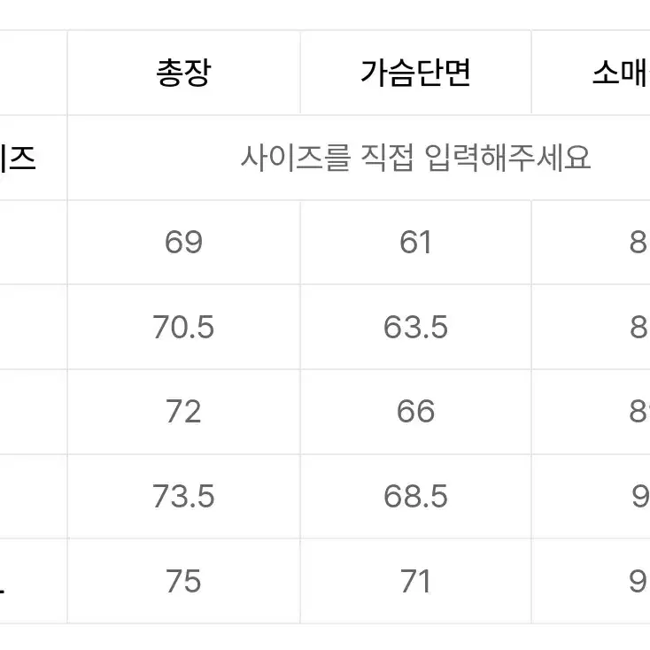 무신사 탱커무브패딩 새상품