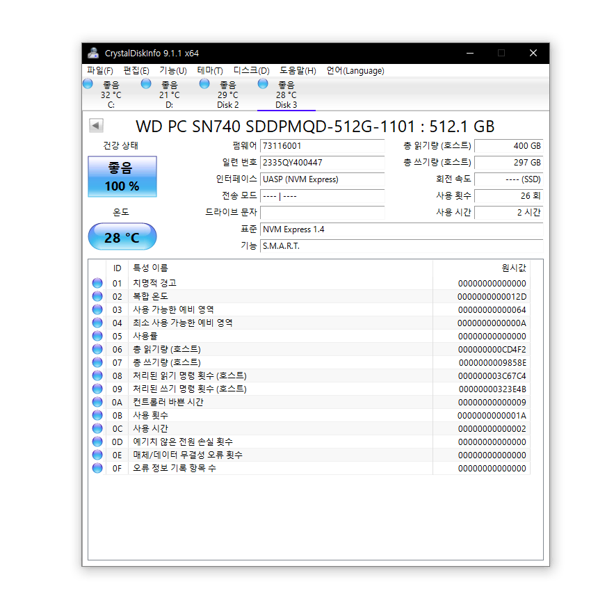 신품급) WD SN740 M.2 NVMe 512G 2242