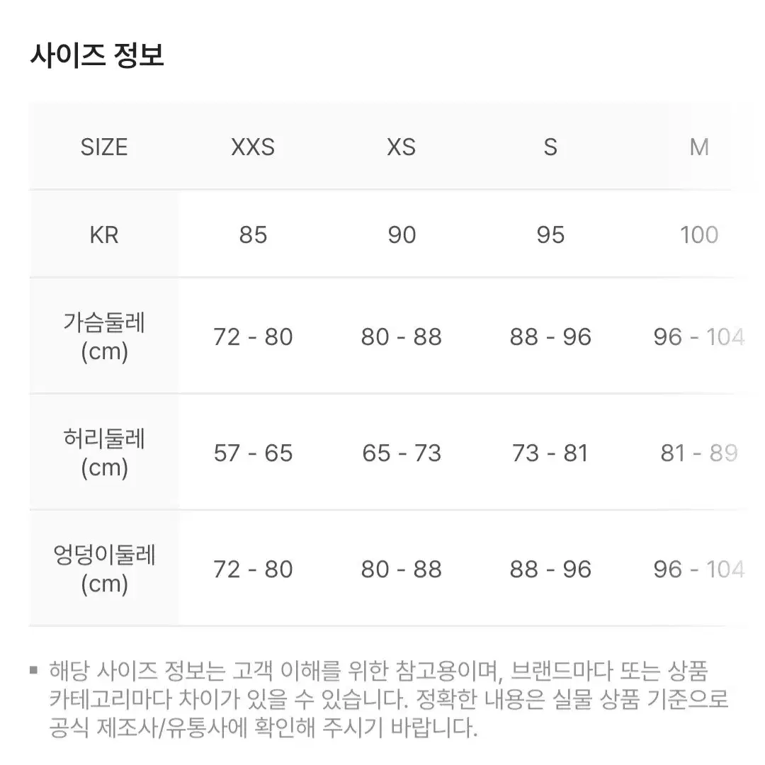 나이키 NSW 패딩 자켓 미드나잇 네이비 - 아시아  S사이즈