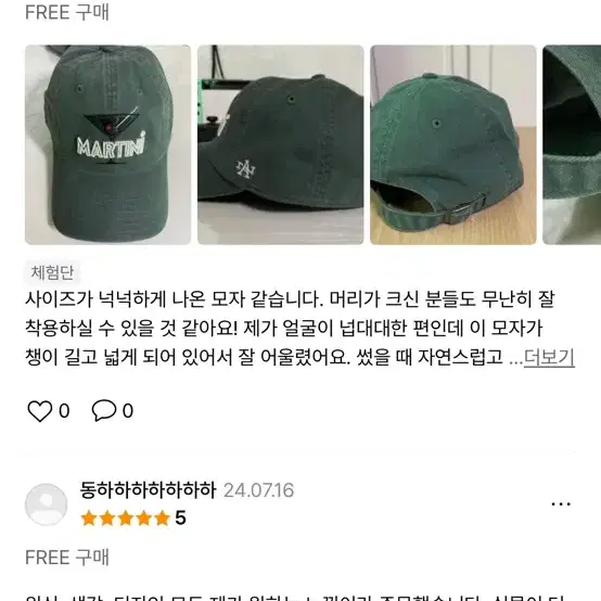 아메리칸니들 캡모자 남여공용