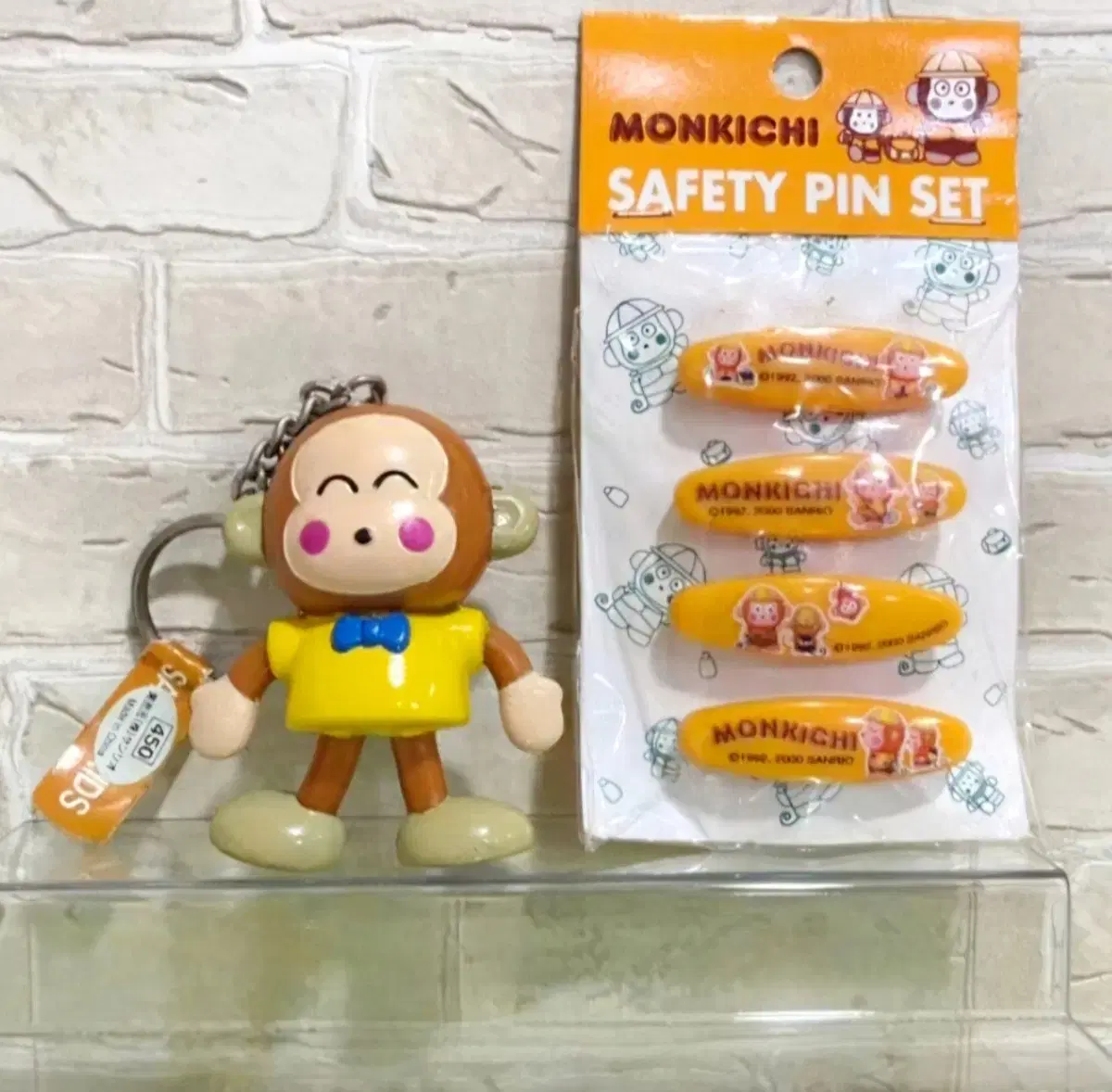 2 Monkeychis, Monkeychis Strap, Monkeychis Keyring, Long-legged Monkeychis, Monkeychis Figurine