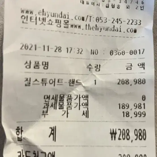 질스튜어트 캔버스 토트백